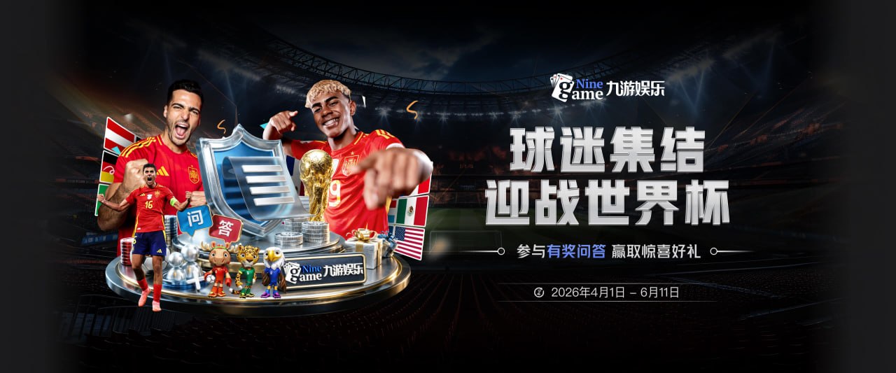 皇马仍犹豫是否豪掷1.2亿镑签恩佐