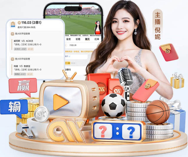 库库雷利亚6000万赴皇马，阿隆索时代首笔重大清洗