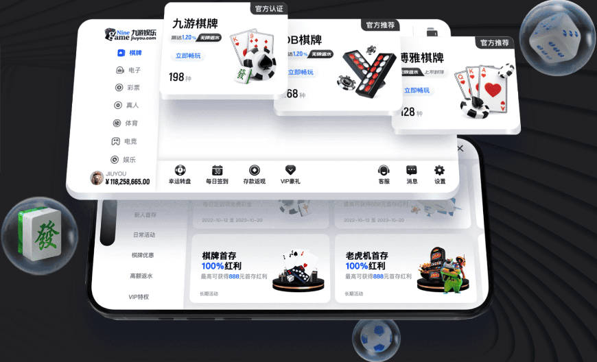 曼联赌局：费尔南德斯想走，西汉姆标价八千万不松口