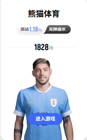 比利时战埃及G组揭幕 萨拉赫率队追击历史首胜